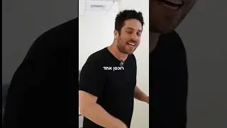 הפתרון המושלם למנוחה