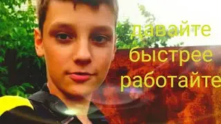 Как мы строили деревяный дом