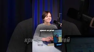 Сценарий и воспитание поколений 