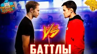 Madman_maxx VS Тихомиров / Воркаут Баттлы