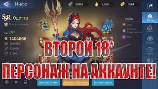 АККАУНТ С НУЛЯ(38 СЕРИЯ) Mobile Legends: Adventure