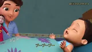 El Bugg - Bille