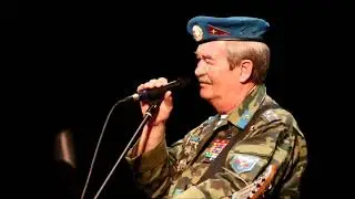 Ансамбль 