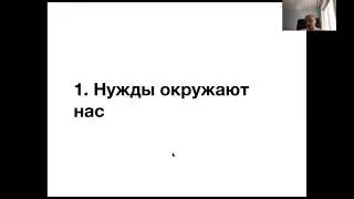 Проповедует Рудой Эдуард: Помощь в трудное время (Лк. 13:10-17)