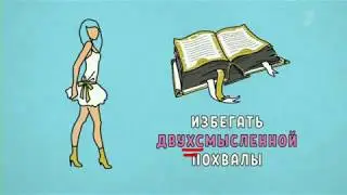 Двоечники на телевидении-26