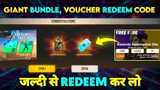 FREE FIRE REDEEM CODE | FF NEW REDEEM CODE | RAMPAGE PARTY REDEEM CODE | GIANT BUNDLE REDEEM CODE