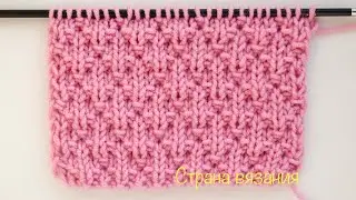 Узоры спицами. Маленькие ромбы. Knitting patterns. Small rhombuses.