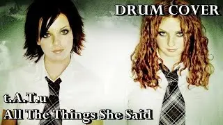t.A.T.u - All The Things She Said [Drum Cover]