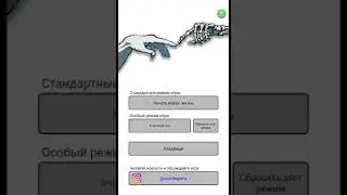 Новая жизнь 2. Часть 1