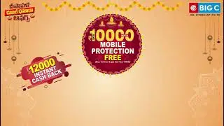 ✨ Big C Mobiles Diwali Double Dhamaka Offers ✨