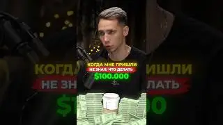 КАК СОХРАНИТЬ КАПИТАЛ НА ВСЮ ЖИЗНЬ☝️ #инвестиции #крипто #трейдинг
