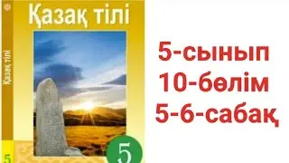 5th grade Kazakh language, part 10, lessons 5-6, answers to assignments