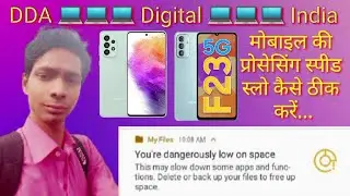 you're dangerously low on space || how to fix you're dangerously low on space || mobile processing