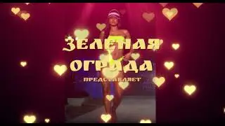 Матерные частушки Сектор Газа style 3  DANCE REMIX KARAOKE