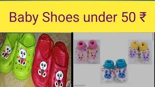 Baby Shoes Under 50 ₹ Only || meesho online shopping haul ||