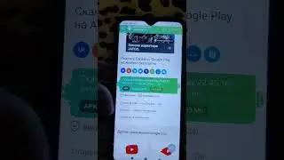 Ошибка сервисы Google play - Решение