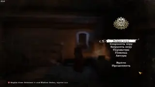 Kingdom Come: Deliverance Как разбогатеть даже не начав! Гайд.