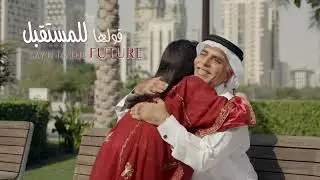 Lusail QND 2019