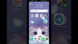 Как  увеличить память в телефоне. Настройки телеграм