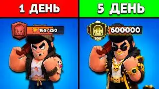 😱15,000 TROPHIES from SCRATCH in 21 MINUTES in Brawl Stars 5