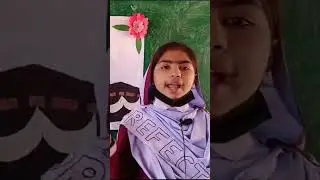 Ramazan Mubarak