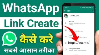 WhatsApp Link Kaise Banaye | How to Create WhatsApp Link | WhatsApp Link Copy Kaise Kare
