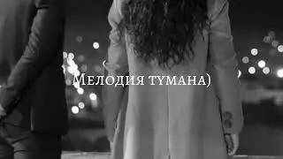 ⚜️Почему такая красивая Луна 🌒⚜️песня для души⚜️