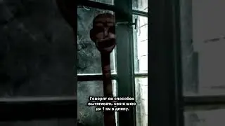 Кто такой Подглядывающий Том? | Peeping Tom | Существа Тревора Хендерсона