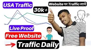 How To Get Free Website Traffic From USA 🔥 Live Proof | Increase Website Traffic 