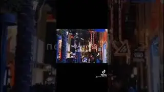 пропаду найдут 🔥🔥🎵🌆