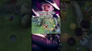 #mlbb