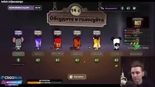 ДОНАТ - Suspects: Mystery Mansion