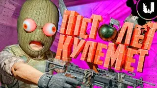 Пістолет кулемет (CS 2)