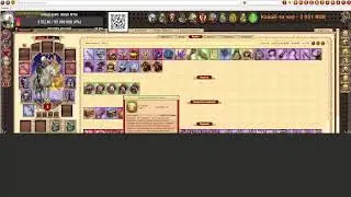 DWAR-STREAM. Легенда. СКАЛЬПЫ 434 из 1000