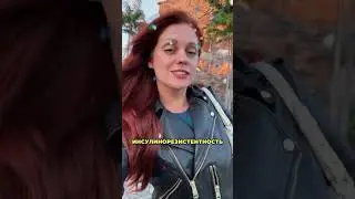 Минус 40 кг. за год на Медикал Медиум