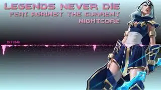 【NIGHTCORE】 Legends Never Die (feat. Against the Current)