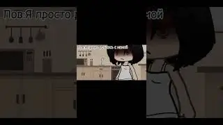 Бедная моя кошка ей уже наверное надоело моё нытьё 😂