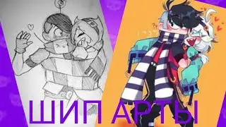Арты Колетт и Эдгара ♥️