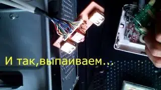 Ремонт за 20 минут)