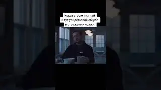 понял смысл всего