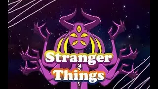 STRANGER THINGS | MEME