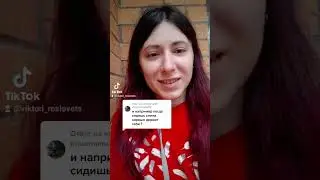 Титан держит