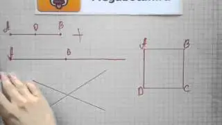 Номер 422 Геометрия 7 9 класс Атанасян
