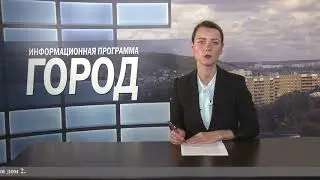 ГОРОД 35 от 9 сентября 2023