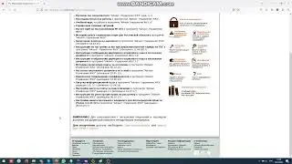 Тестирование сайта после перехода на php8.1