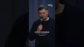 Дурацкая работа 