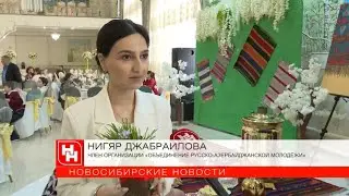 Novruz Bayramı! Праздник Навруз в России