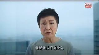 證義搜查線之騙局拼圖 - 第一集