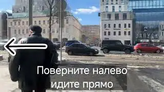 Маршрут м. Смоленская филиал 