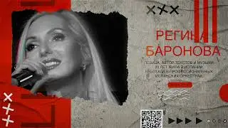 =ПОРТФОЛИО ARMEN & REGINA 2024=